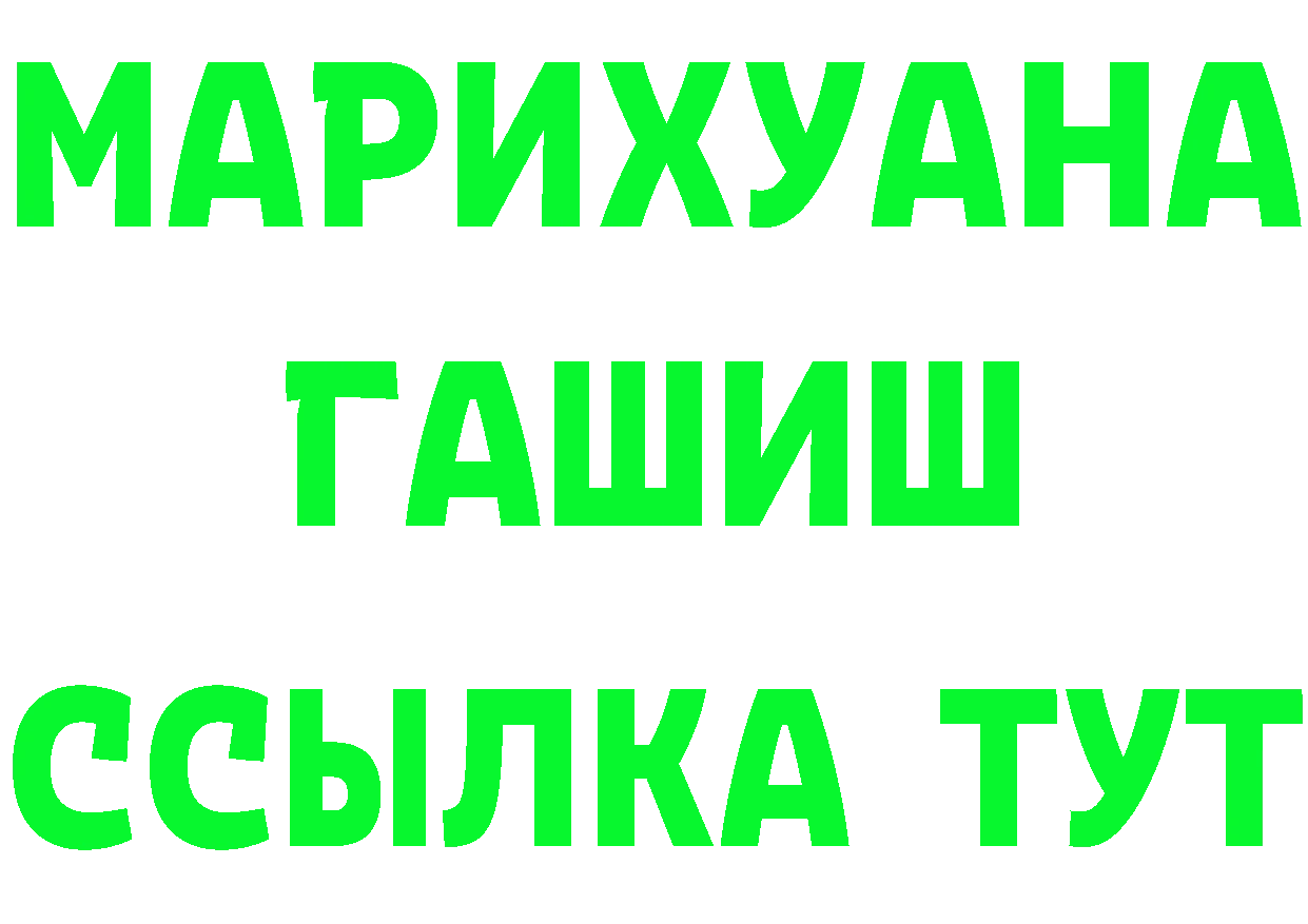 Cannafood конопля зеркало площадка гидра Луховицы